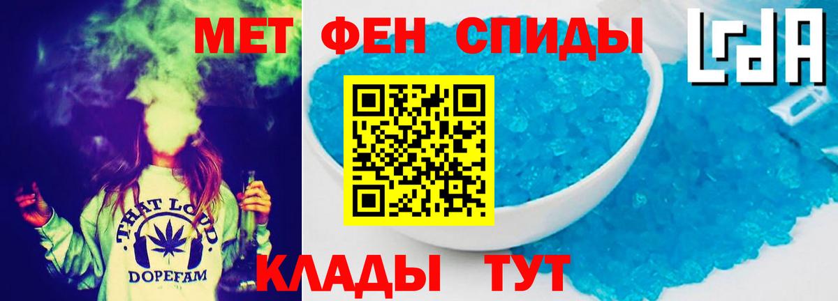 Amphetamine VHQ Фрязино