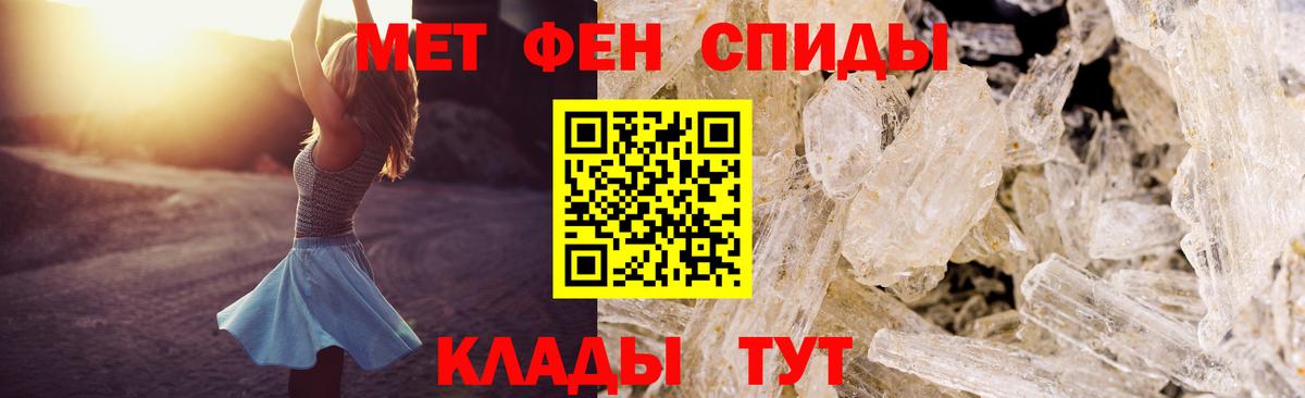 Амфетамин  Вход с VPN  Amphetamine  Амфетамин 97%  Фрязино 