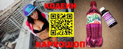 героин Кунгур