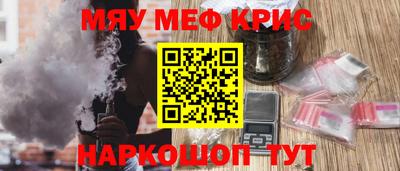спайс Кулебаки