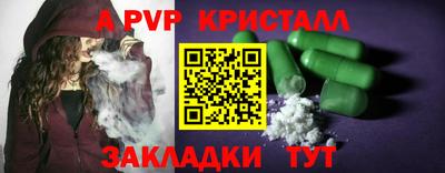 героин Кунгур