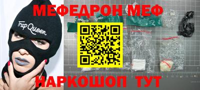 2c-b Кумертау