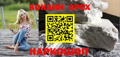 спайс Кулебаки