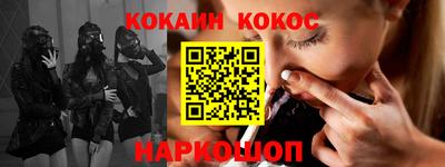 2c-b Кумертау