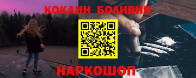 героин Кунгур