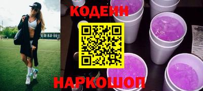спайс Кулебаки