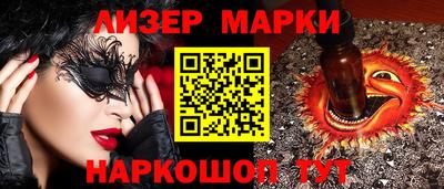 героин Кунгур