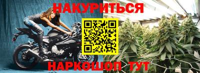 2c-b Кумертау
