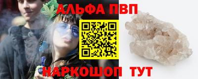 спайс Кулебаки