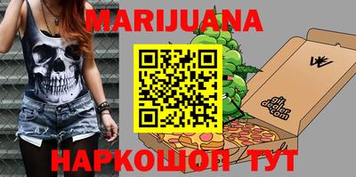героин Кунгур