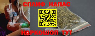 спайс Кулебаки