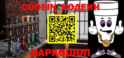 спайс Кулебаки