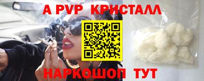 спайс Кулебаки