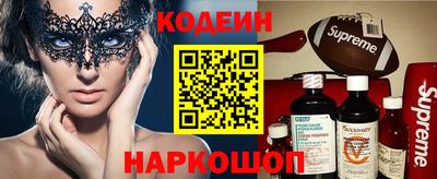 2c-b Кумертау