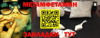 2c-b Кумертау