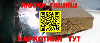 героин Кунгур