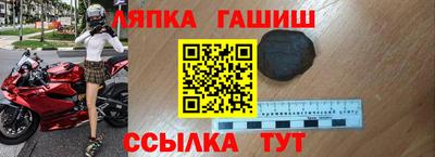 спайс Кулебаки