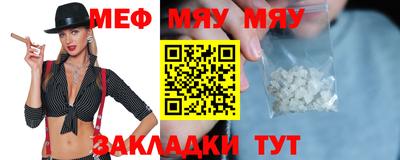 спайс Кулебаки
