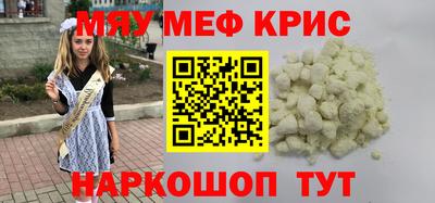 героин Кунгур