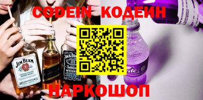 героин Кунгур