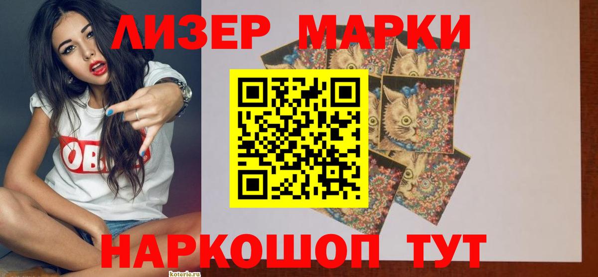 Лсд 25 экстази кислота  Вход с VPN  Фрязино  Лсд 25 экстази кислота 