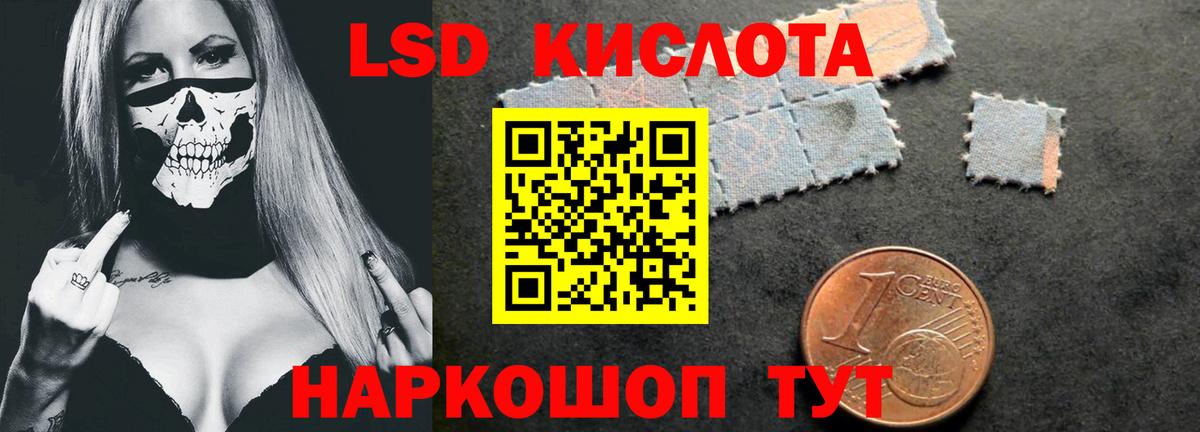 Лсд 25 экстази ecstasy Фрязино