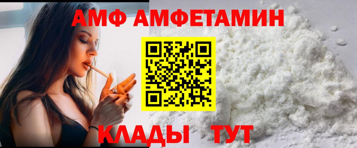 Метамфетамин винт  Метамфетамин винт  Вход с VPN  Фрязино 
