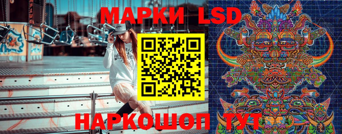 МДМА Фрязино