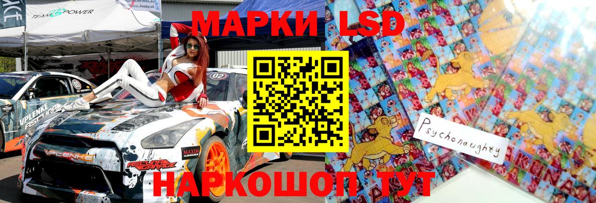 Марки N-bome 1,8мг  Вход с VPN  где можно купить   Фрязино 
