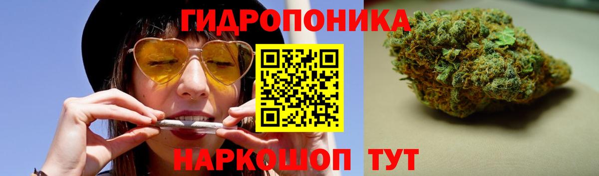 НБОМе  ГАШИШ  Вход с VPN  Меф   Бошки Шишки  Фрязино  Кокаин 